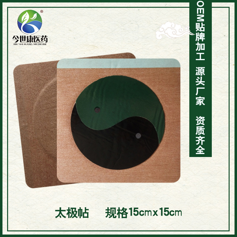 摔跤受伤贴什么膏药?怎么贴效果会更好?