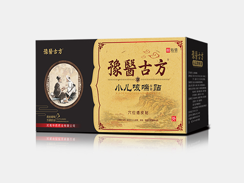 豫医古方穴位贴80贴装-小儿咳喘贴