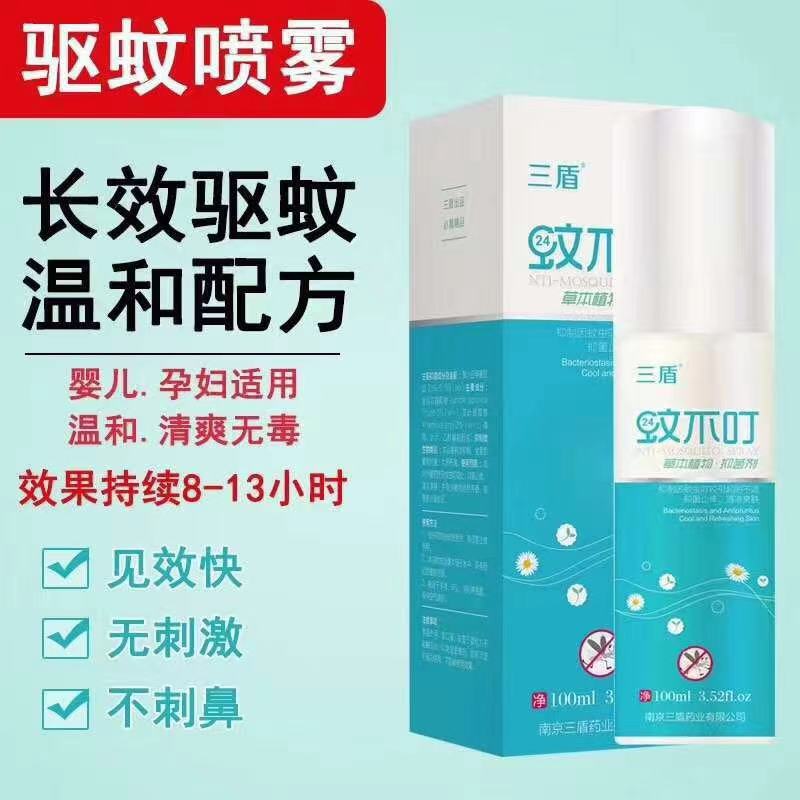 避蚊胺是什么原理_非那雄胺是什么样子(2)
