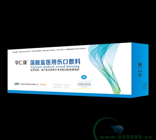 藻酸盐医用伤口敷料-实现无痂皮愈合、无痛换药的藻酸盐敷料