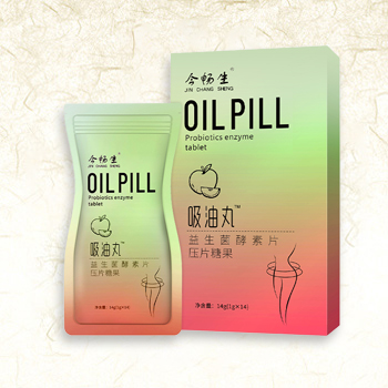 吸油丸 益生菌酵素片