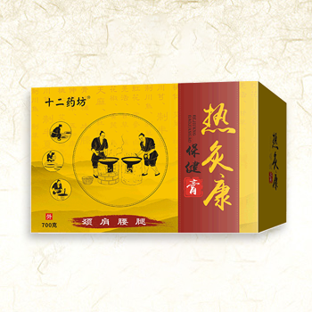 热灸康保健贴