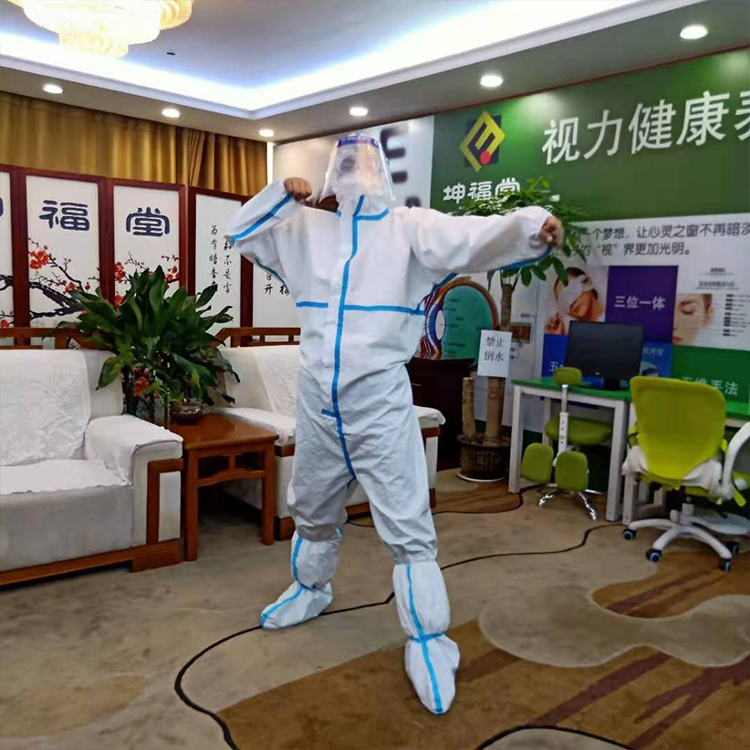医用防护服