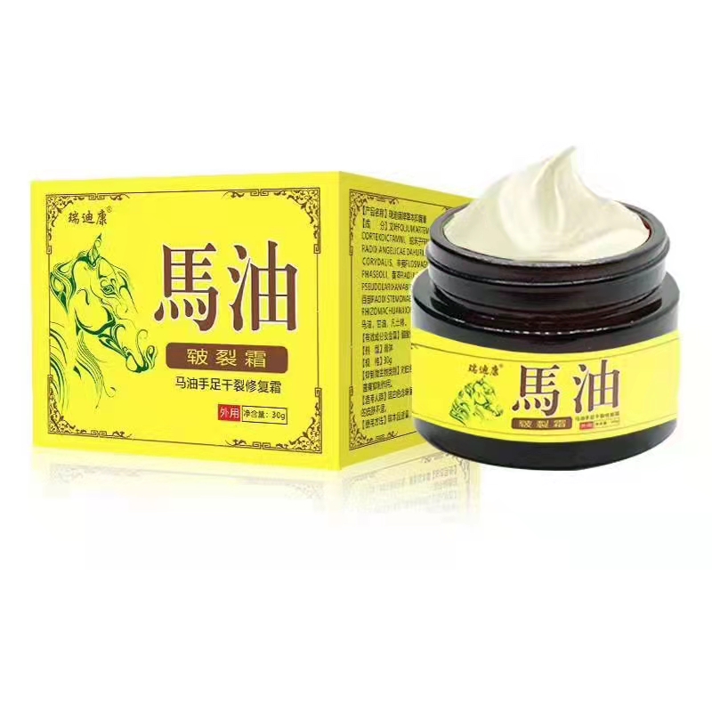 瑞迪康 马油皲裂霜