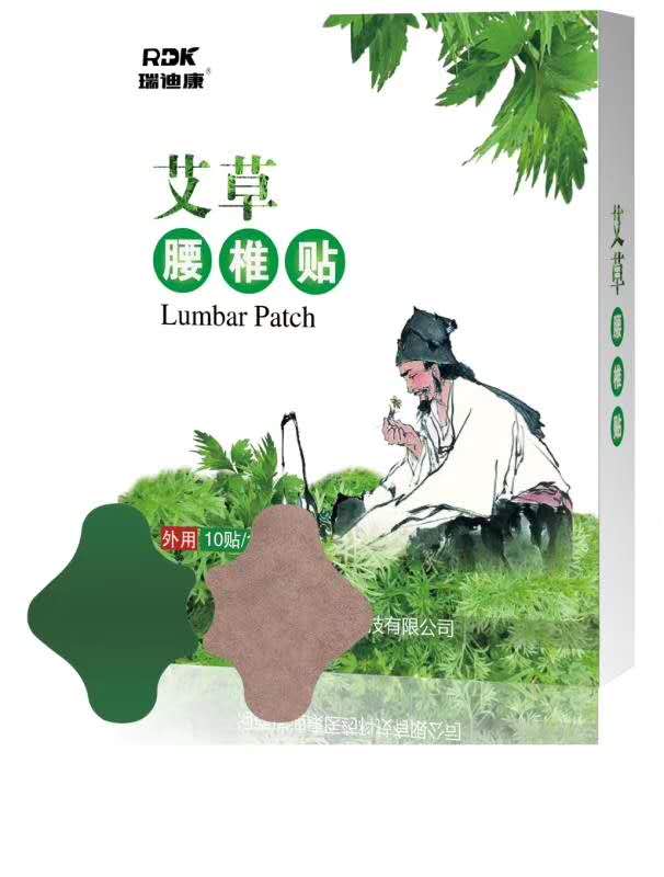 瑞迪康  艾草腰椎贴