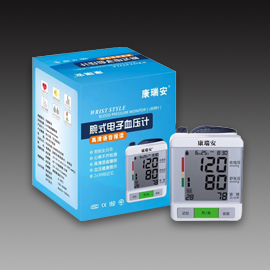 康瑞安  腕式电子血压计