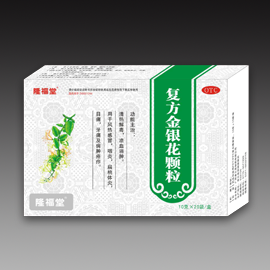 复方金银花颗粒
