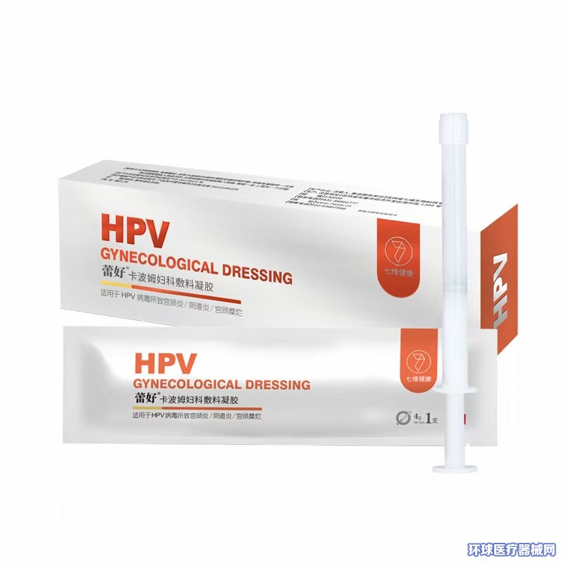 蕾好HPV卡波姆妇科敷料凝胶