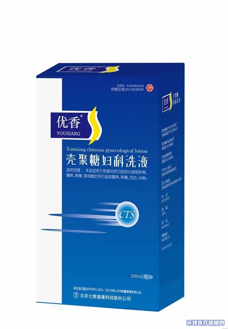 优香壳聚糖妇科洗液 优香壳聚糖妇科洗液