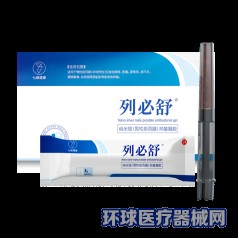 列必舒纳米银(男性前列腺)抑菌凝胶 列必舒纳米银(男性前列腺)抑菌凝胶