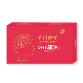 【十月优生】dha藻油凝胶糖果孕妇补充多种维生素