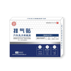 凤仁堂排气贴