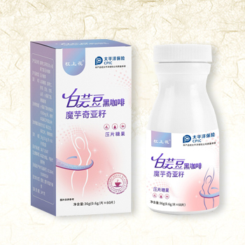 日芸豆黑咖啡魔芋奇亚籽  压片糖果