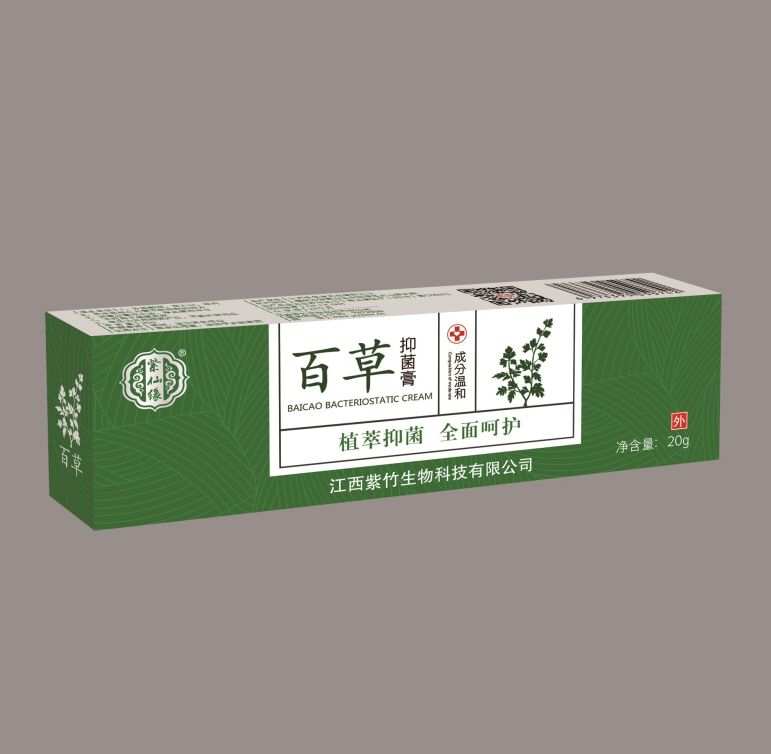 百草抑菌膏