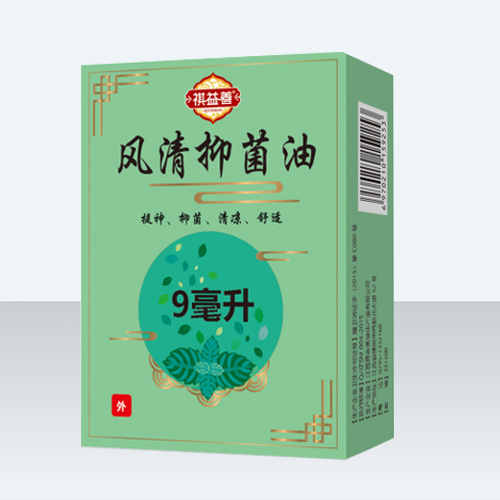 祺益善 风清抑菌油