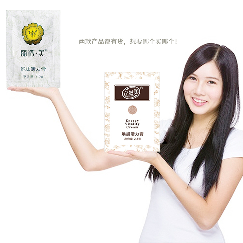 两款产品都有货.jpg