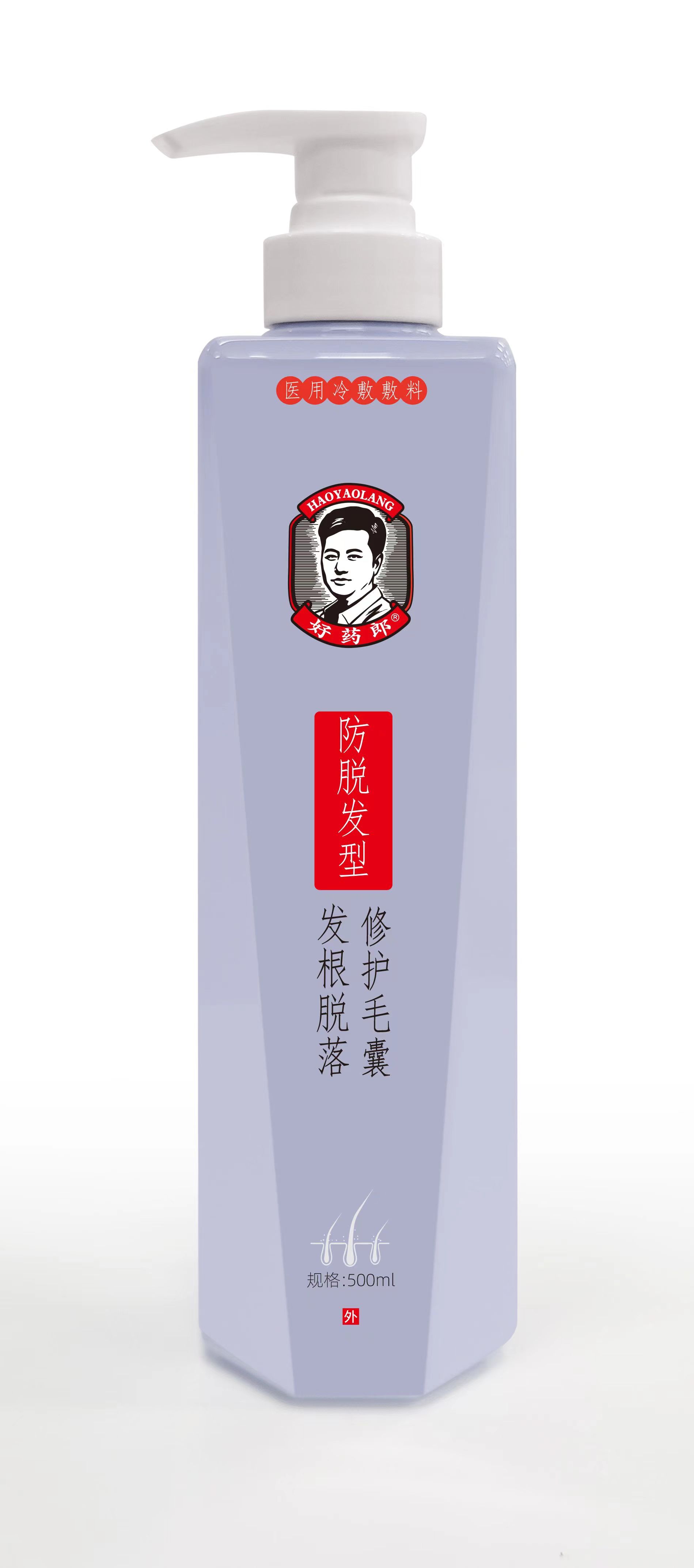 好药郎*(防脱生发洗发露）医用冷敷敷料防脱发型