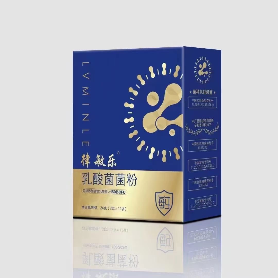 律敏乐乳酸菌菌粉