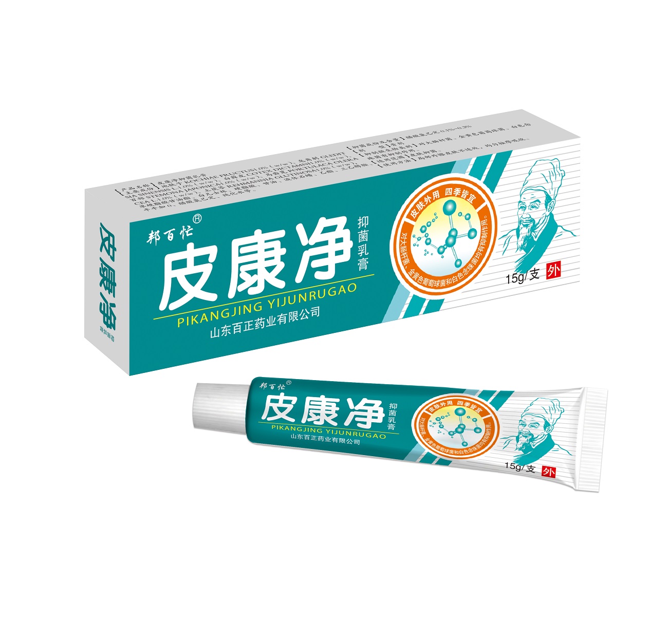  邦百忙  皮康净 抑菌乳膏