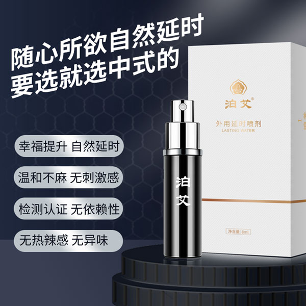 勃爱***是正品吗(图1)