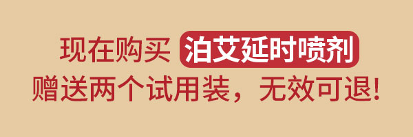 勃爱***是正品吗(图2)