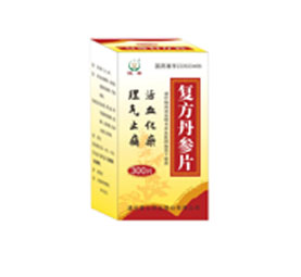 复方丹参片（山东鲁药）