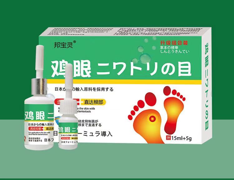  鸡眼ニワトリの且