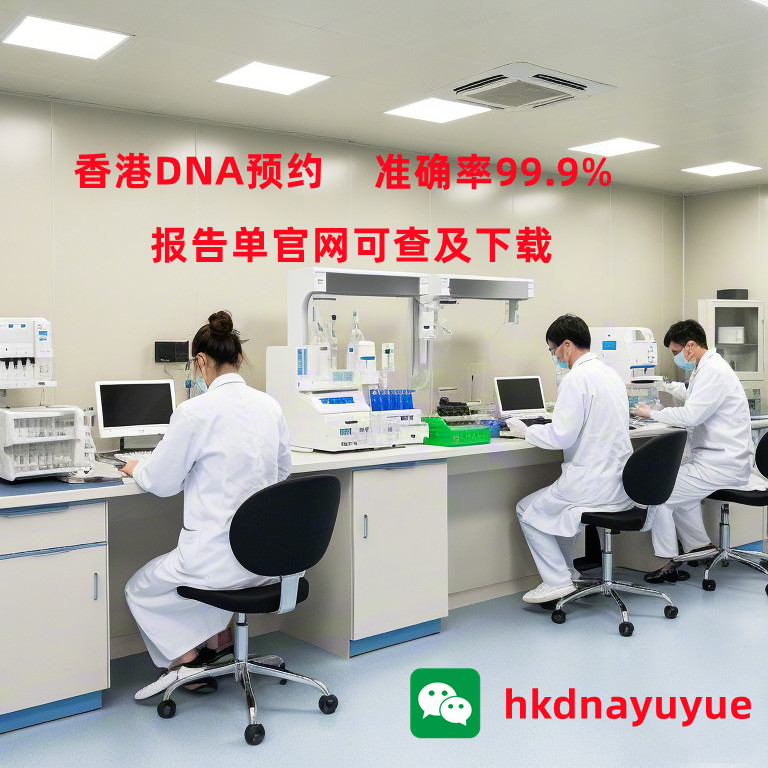 不去香港查血