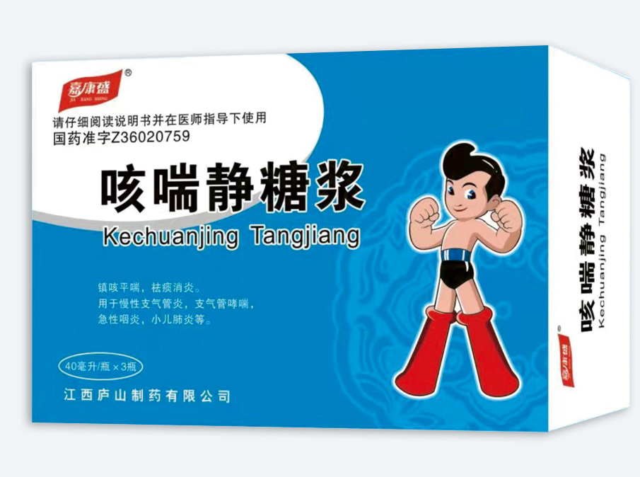 咳喘静糖浆