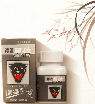 德国黑倍助肾强身/护.