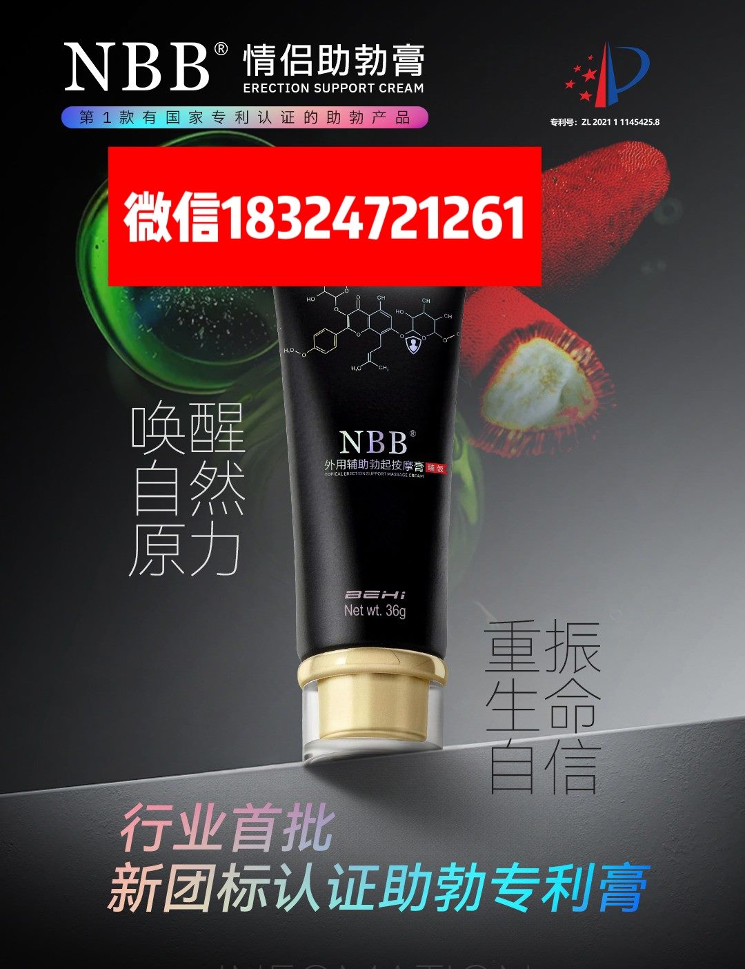 【今日记者曝光】NB.