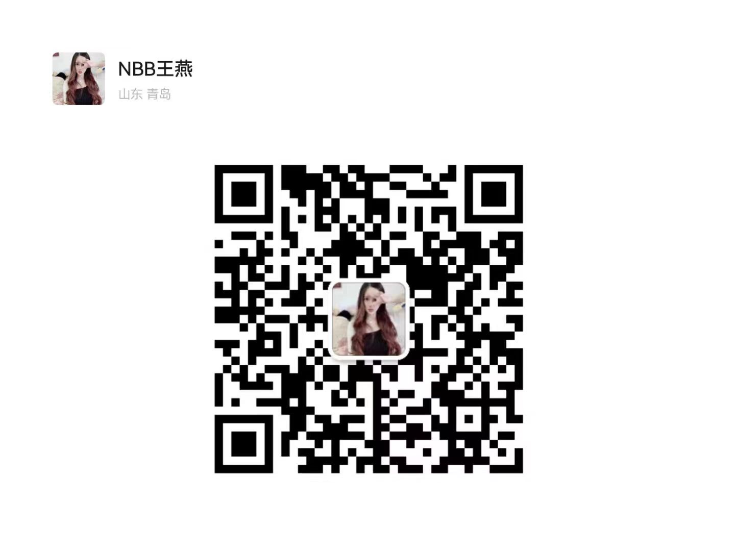 NBB修复膏臻版和N.