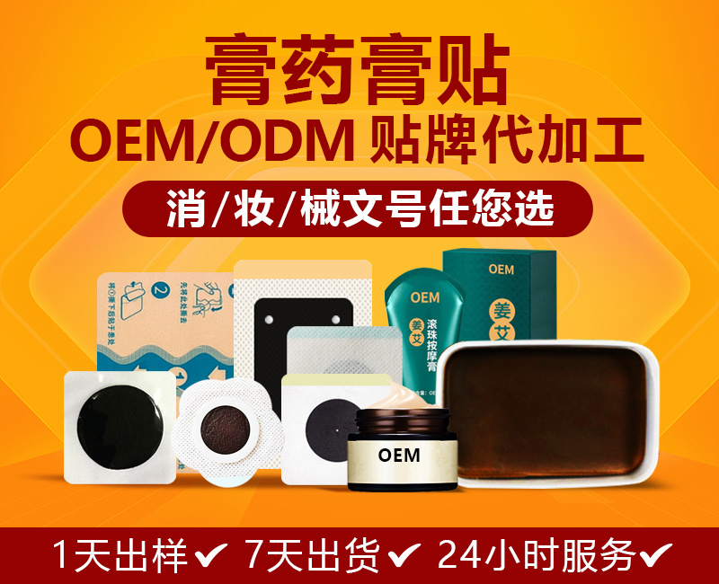 山东济南康民药集团吹.