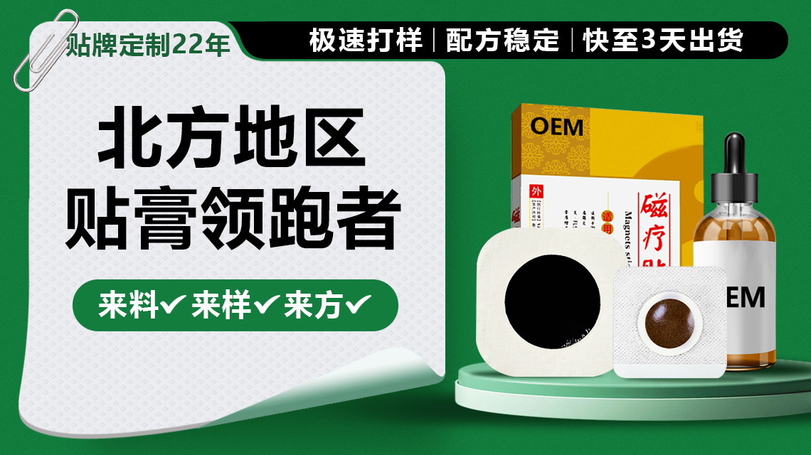 山东济南康民药集团数.