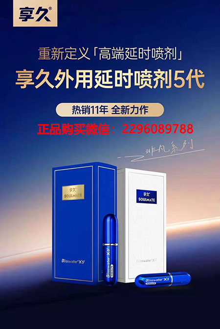 【2026曝光】享久.