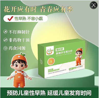 药盒