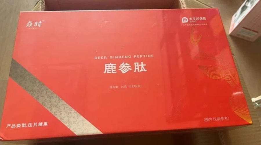 【真相解谜】焱时鹿参.
