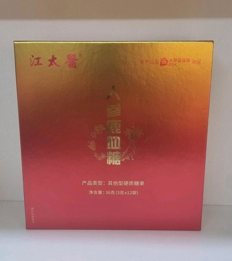 【效果反馈】江太医人.