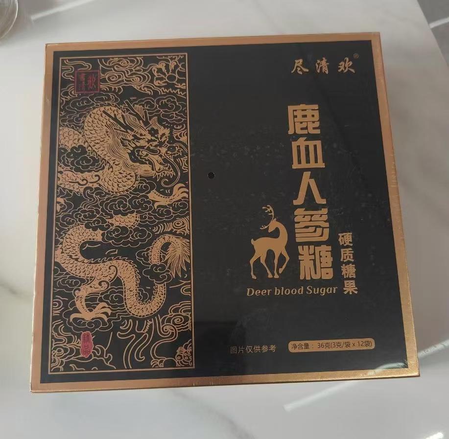 【顾客反馈】尽清欢鹿.