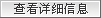 医药招商