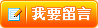 盆炎清栓