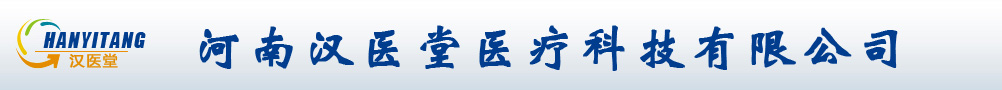 安徽华源医药股份有限公司