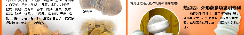 �ȵ���������ͿĤ����                                                                                           
��Ʒ����Ĥ��͸�����ܺã���������Ⱦ������ҳɹ�������������������ȣ������Ͳ�λ�ľ��޵���ɵ����󲻼ѵ����⡣����������˴�ͳ�Ŀڷ���ע������Ʒ�ʽ����θ�������Ρ������𺦣�Ҳ����˴�ͳ��ҩͨ��ë�����������ʵ͵����⡣
