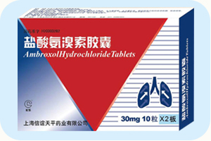 盐酸氨溴索胶囊