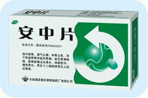 安中片