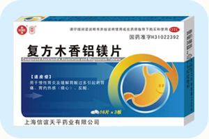 复方木香铝镁片