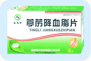 葶苈降血脂片