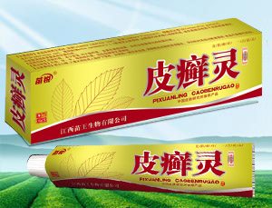 鿴