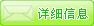 ����鿴��Ů��������������Ϣ����ϸ����