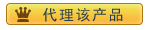 我要代理医用退热贴
